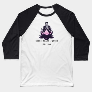 Inner Peace F*ckin Matters Baseball T-Shirt